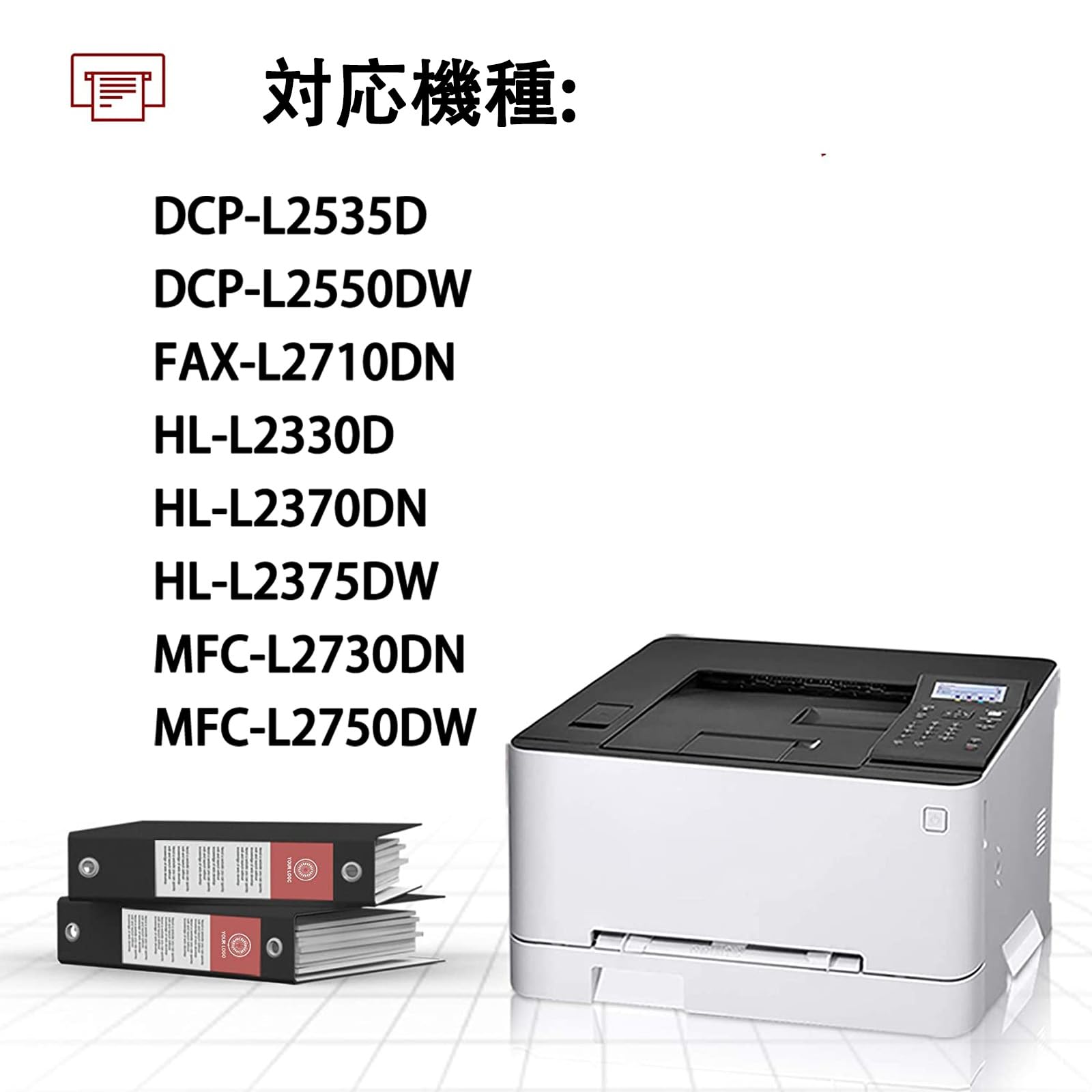 brother DR-24J ドラムユニット 6個セット Amazon.co.jp: KEYBOX DR-24J互換ドラムユニット ブラザー ( Brother